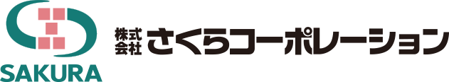 株式会社さくらコーポレーション