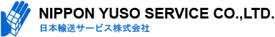 日本輸送サービス株式会社