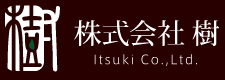 株式会社樹