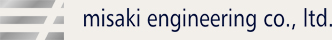 三咲エンジニアリング株式会社