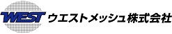 ウエストメッシュ株式会社