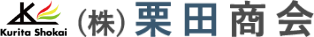 株式会社栗田商会