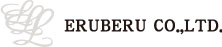 エルベール株式会社