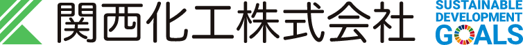 関西化工株式会社