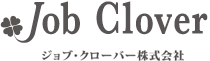 ジョブ・クローバー株式会社