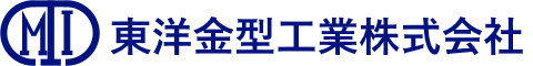 東洋金型工業株式会社