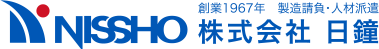 株式会社日鐘