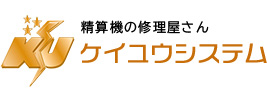 株式会社ケイユウシステム