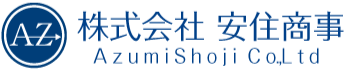 株式会社安住商事