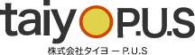 株式会社タイヨーピー・ユー・エス