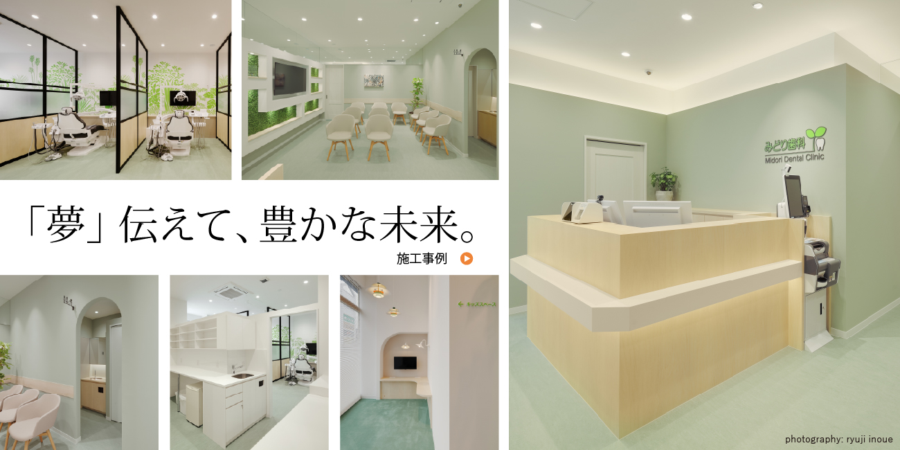株式会社日の出組