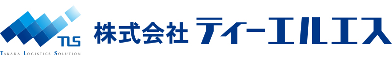 株式会社ティーエルエス