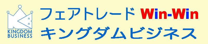 株式会社キングダムビジネス