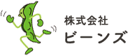 株式会社ビーンズ