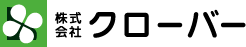 株式会社クローバー