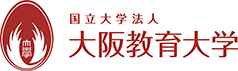 国立大学法人大阪教育大学