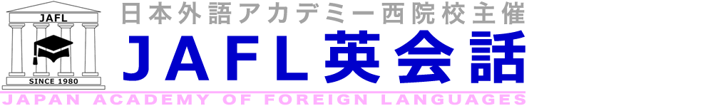 株式会社日本外語アカデミー