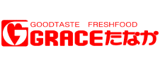 株式会社グレースたなか