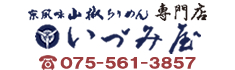 株式会社いづみ屋