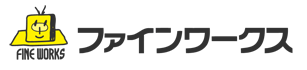 株式会社ファインワークス
