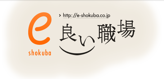 株式会社ビジネスサポートヤマト