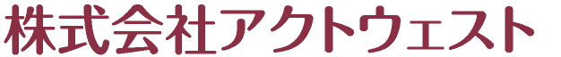 株式会社アクトウェスト