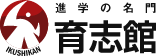 株式会社育志館