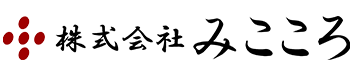 株式会社みこころ