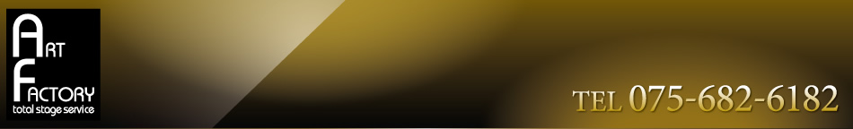 有限会社アートファクトリー