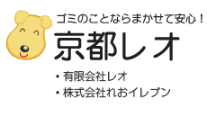 有限会社レオ