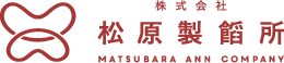 株式会社松原製饀所