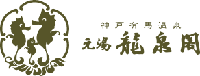 株式会社龍泉閣