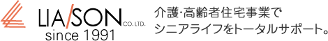 株式会社リエゾン