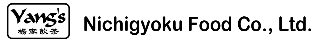 日玉中華食品株式会社