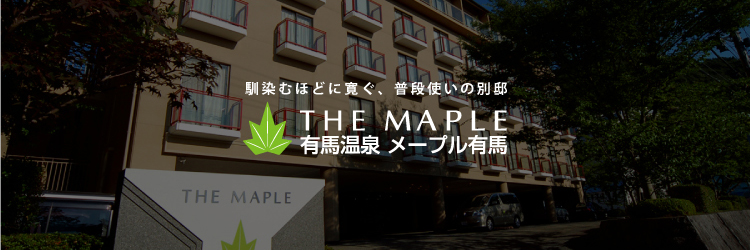 株式会社メープルホテル＆リゾート