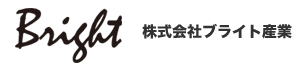 株式会社ブライト産業
