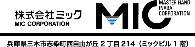 株式会社ミック
