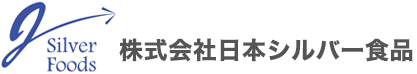 株式会社日本シルバー食品