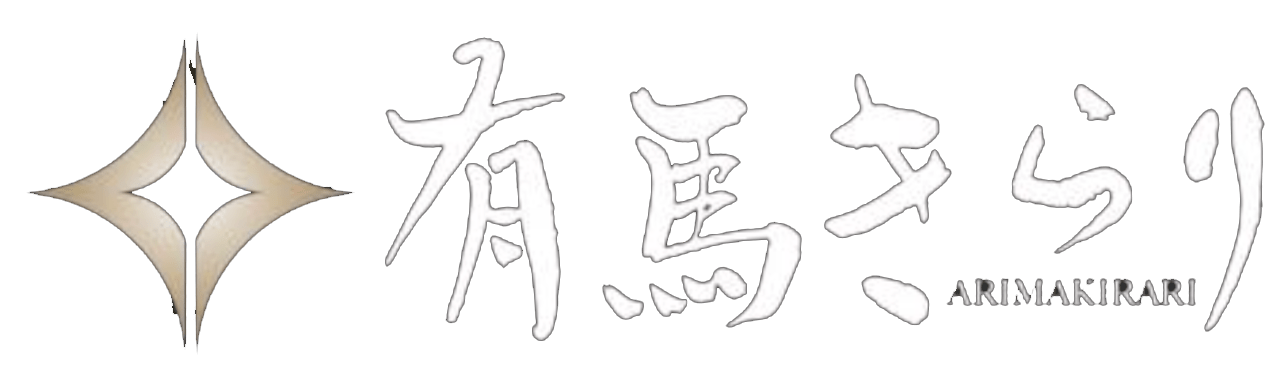 株式会社有馬ビューホテル