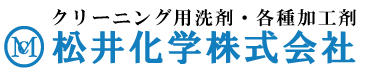 松井化学株式会社