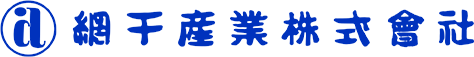 網干産業株式会社