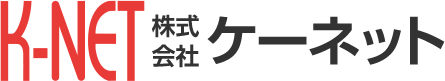 株式会社ケーネット