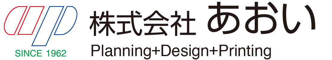 株式会社あおい