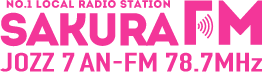 さくらＦＭ株式会社