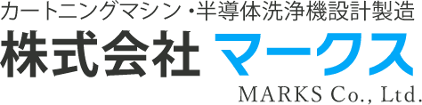 株式会社マークス