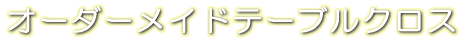宮崎商事株式会社