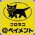 キャラメルカフェ株式会社