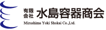 有限会社水島容器商会