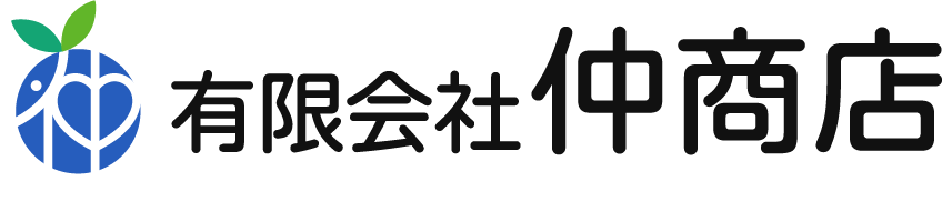 有限会社仲商店