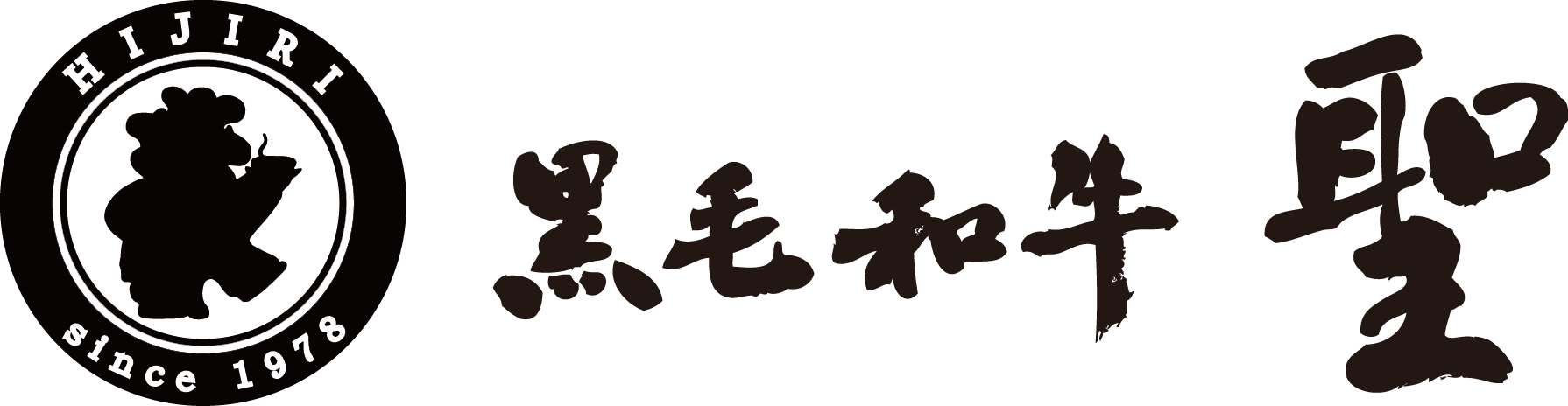 有限会社聖
